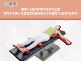 蒙泰體位墊丨幫助解決臨床減輕30%工作負(fù)擔(dān)，病人無痛苦無傷害手術(shù)體位墊